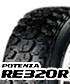 POTENZA RE320R