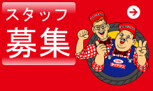 �����å��罸