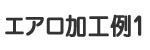 �G�A�����H��1