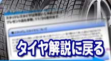 �X�^�b�h���X�^�C������ɖ߂�