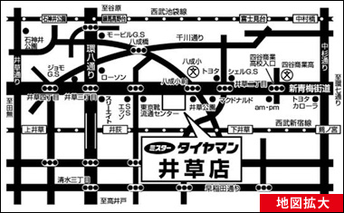 ミスタータイヤマン井草店 地図